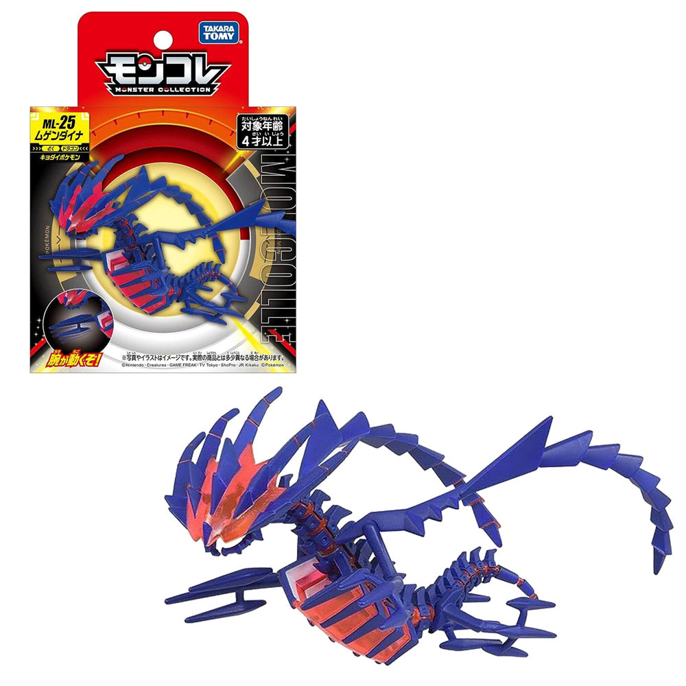 POKEMON MONCOLLE ETERNATUS ML-25 | TAKARA TOMY POKEMON MONCOLLE ETERNATUS ML-25 | TAKARA TOMY
